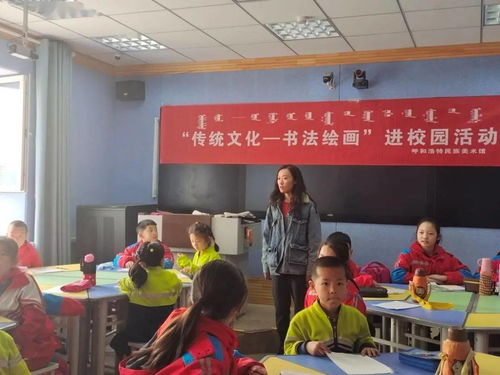 呼和浩特民族美術(shù)館開(kāi)展鄉(xiāng)村學(xué)校少年宮結(jié)對(duì)幫扶志愿服務(wù)活動(dòng)舞蹈輔導(dǎo)服務(wù)