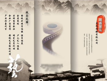 高精度設(shè)計模板 文化傳播視覺呈現(xiàn)的專業(yè)利器