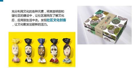 一水同舟，守望相助 車陂人文化傳播的“愛的使命”